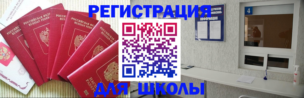 временная регистрация собственник в Махачкале